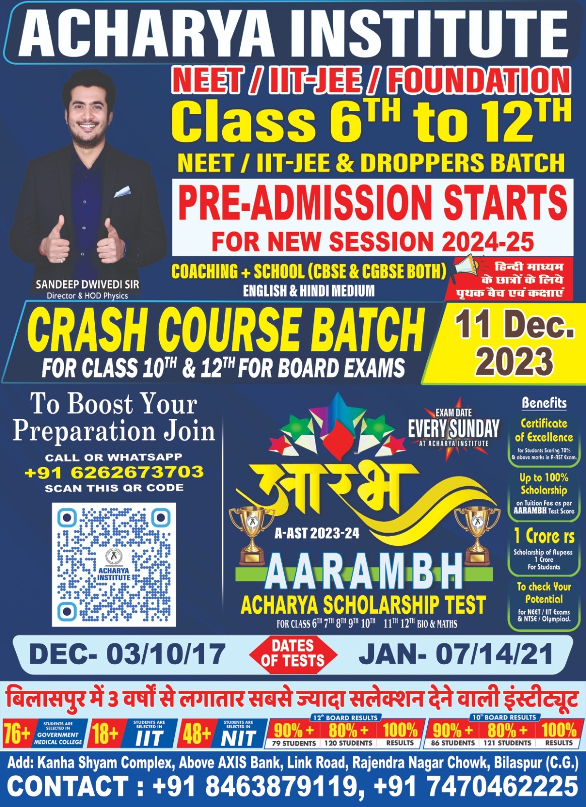 WhatsApp Image 2023-12-02 at 12.21.32 PM