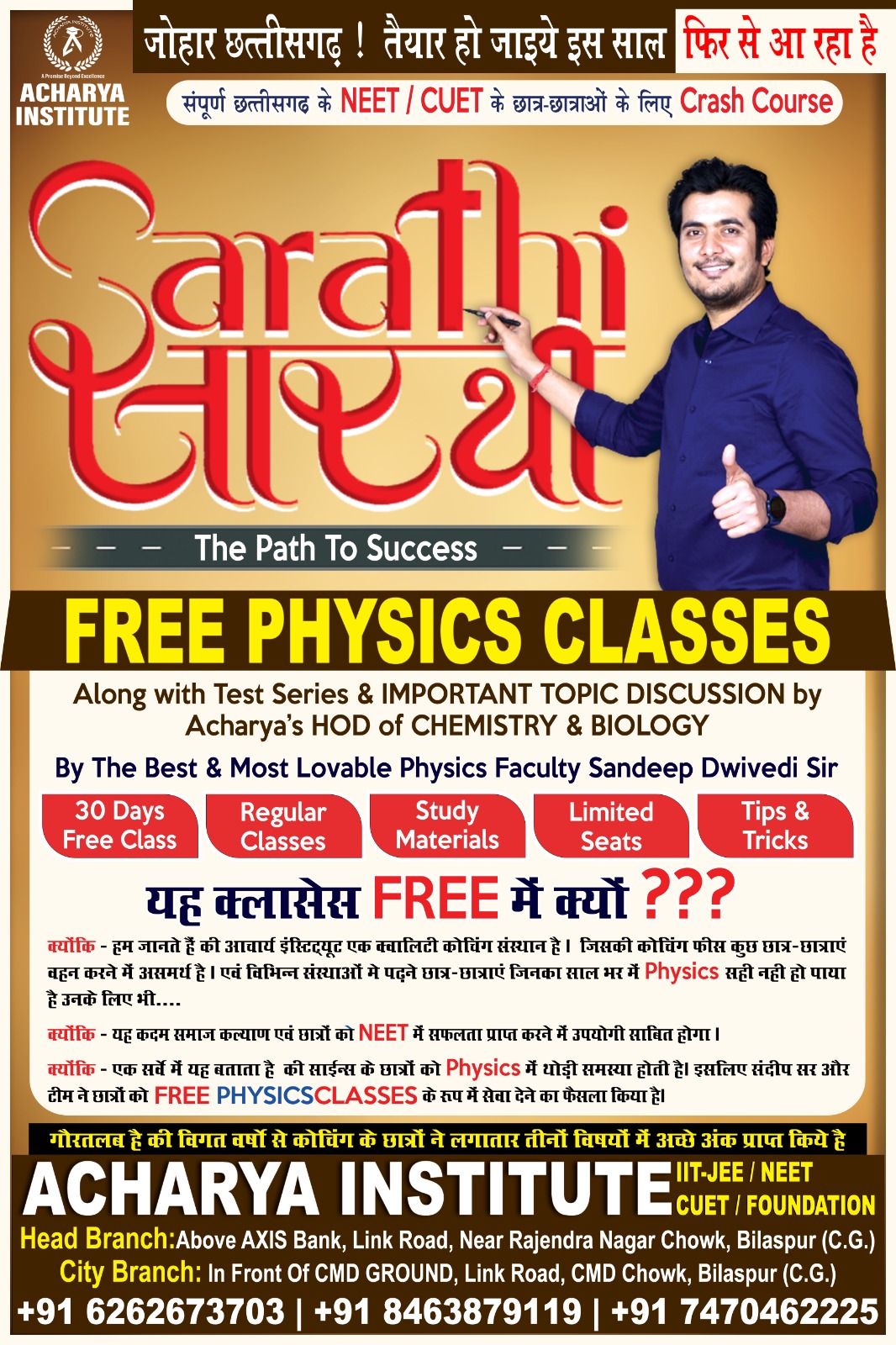 WhatsApp Image 2024-03-15 at 7.08.59 PM (1)