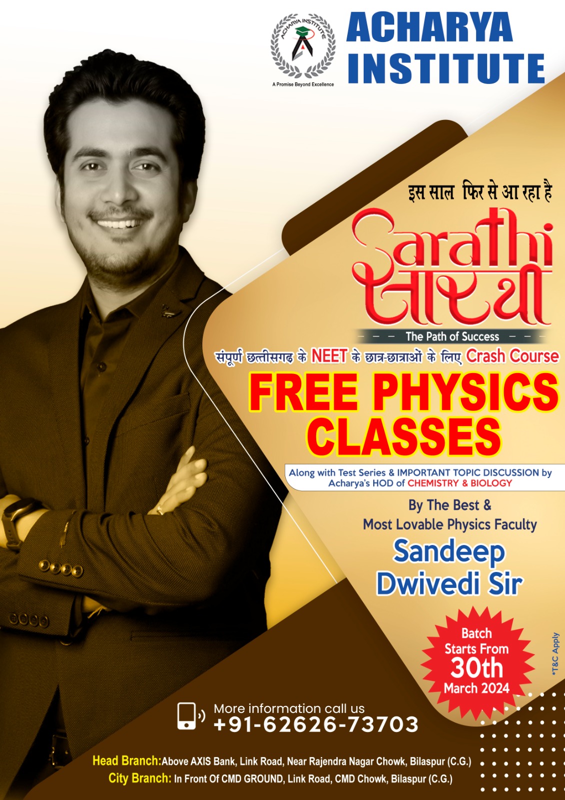 WhatsApp Image 2024-03-16 at 12.36.19 PM