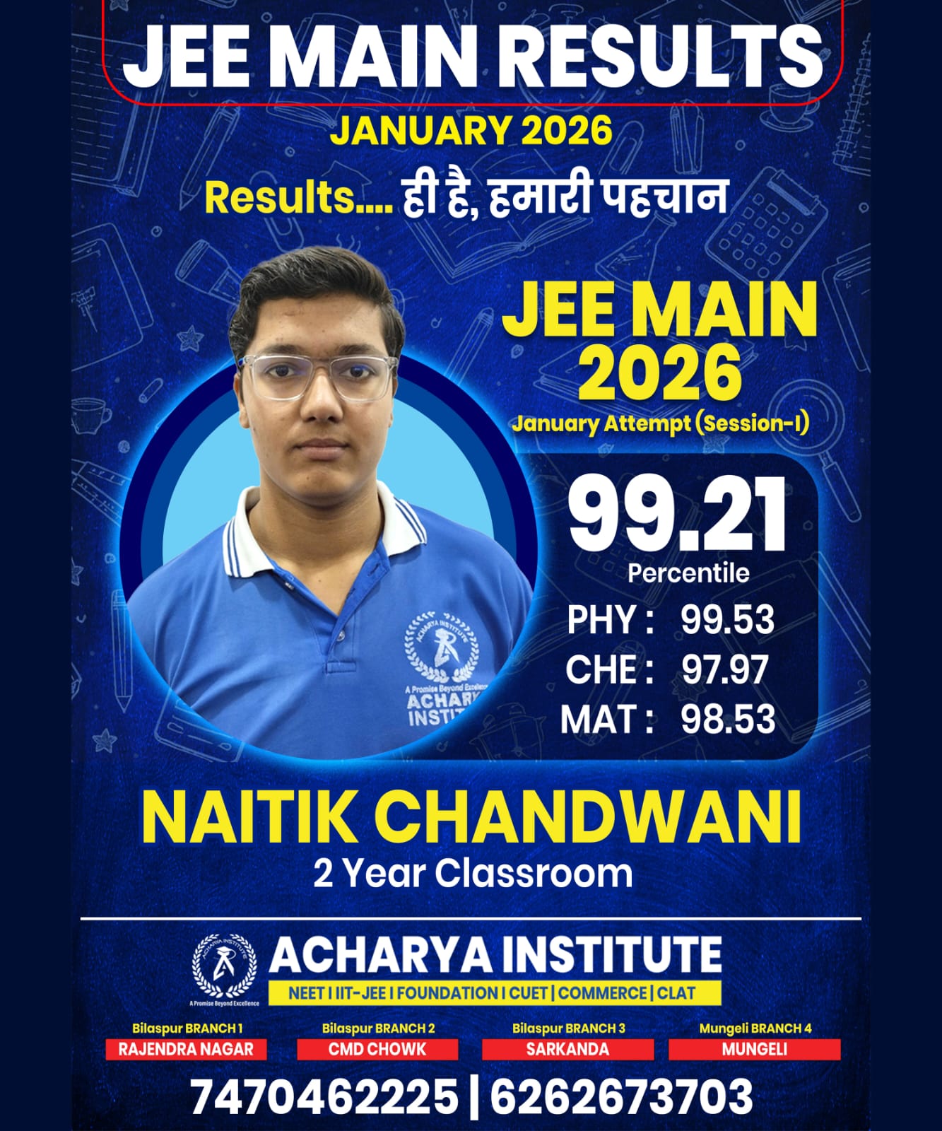 WhatsApp Image 2026-03-16 at 2.47.09 PM