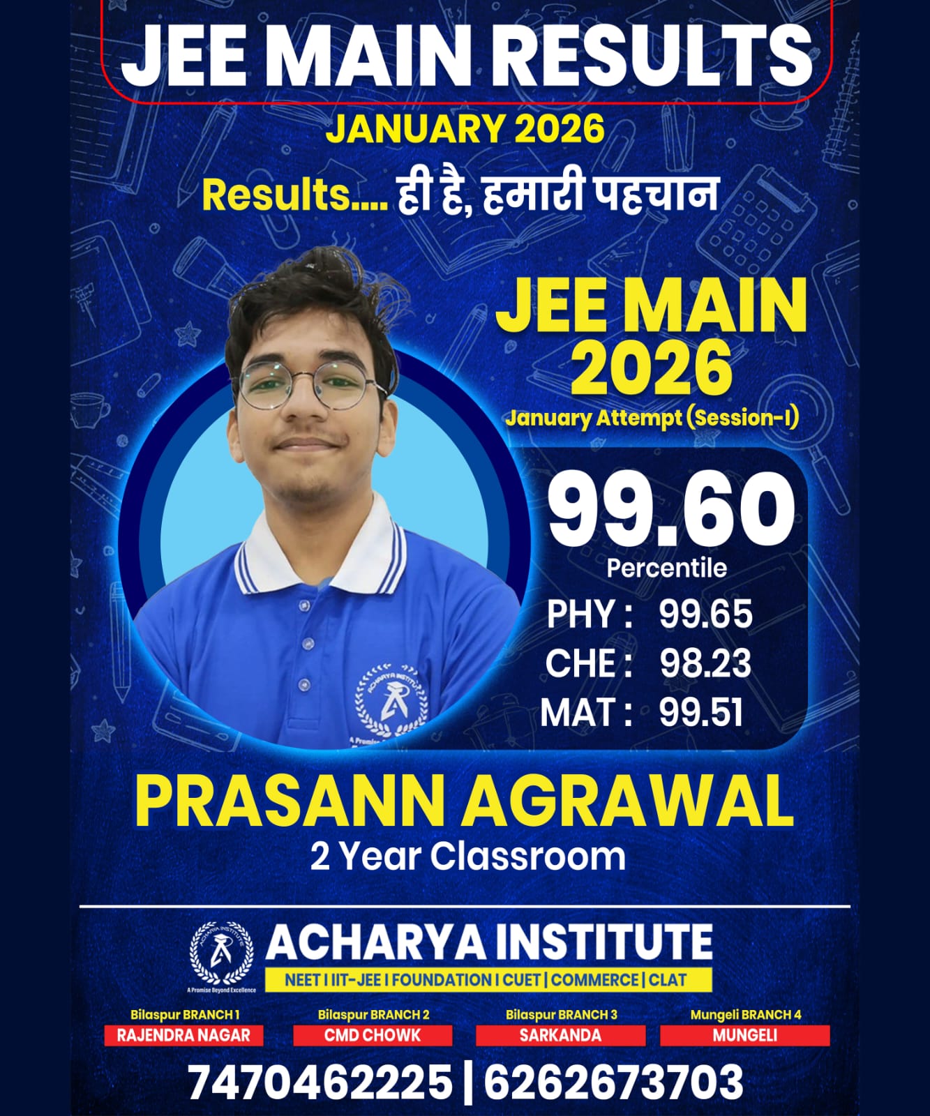 WhatsApp Image 2026-03-16 at 2.47.11 PM