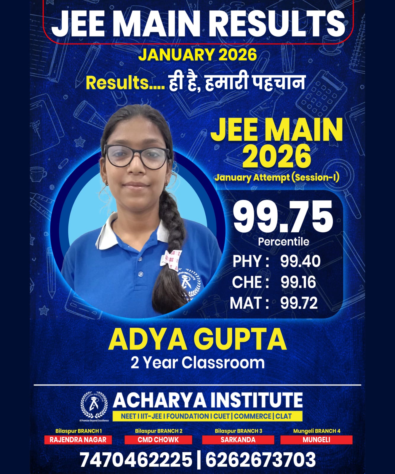 WhatsApp Image 2026-03-16 at 2.47.12 PM